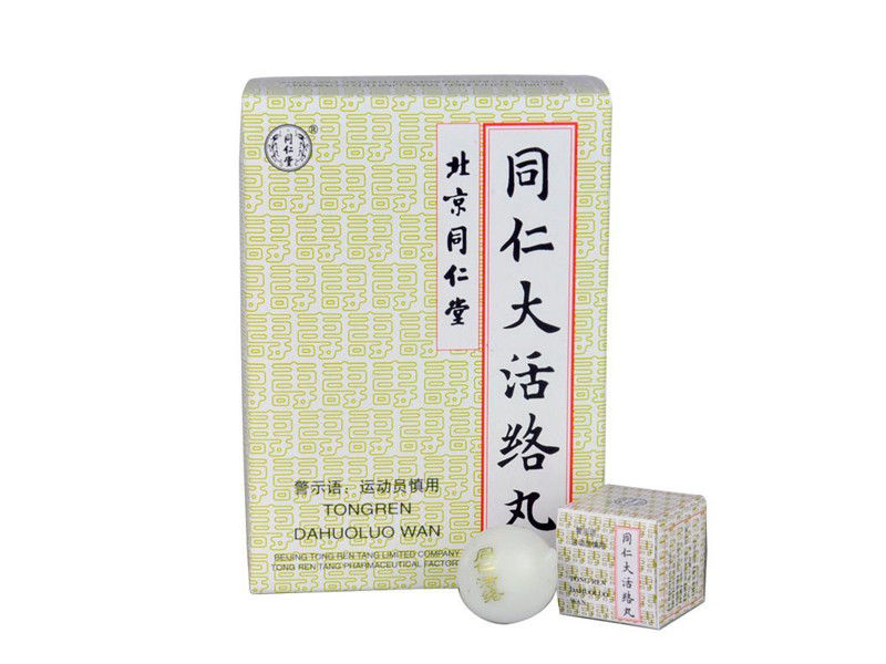 Epacket Pharmacy Dropshipping For China Traditional Medicines Tongren Da Huo Luo Wan