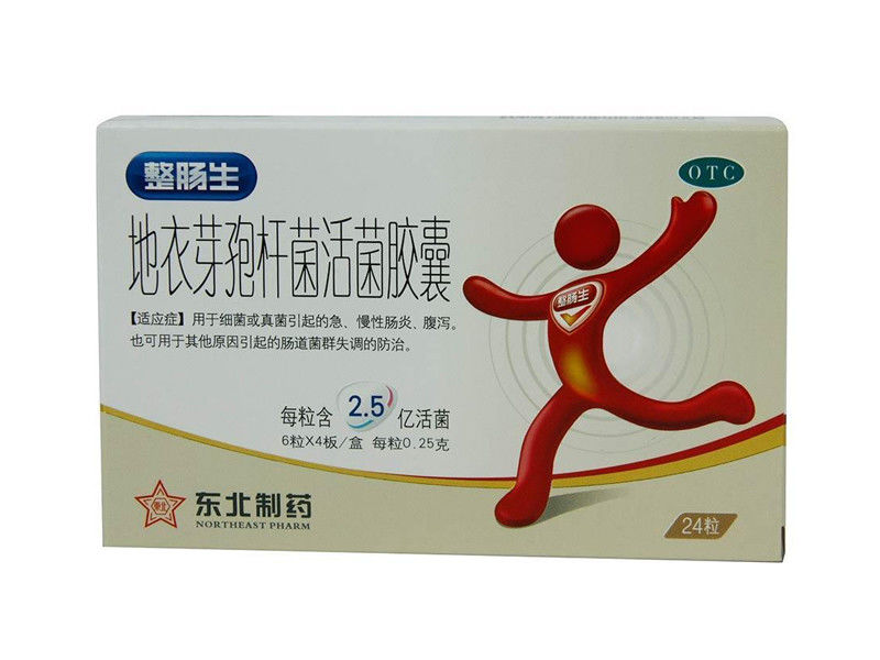 Air Freight Sea Shipping for Pharmacy Dropshipping for China Medicine Di Yi Ya Bao Gan Jun Huo Jun Capsules for Diarrhea